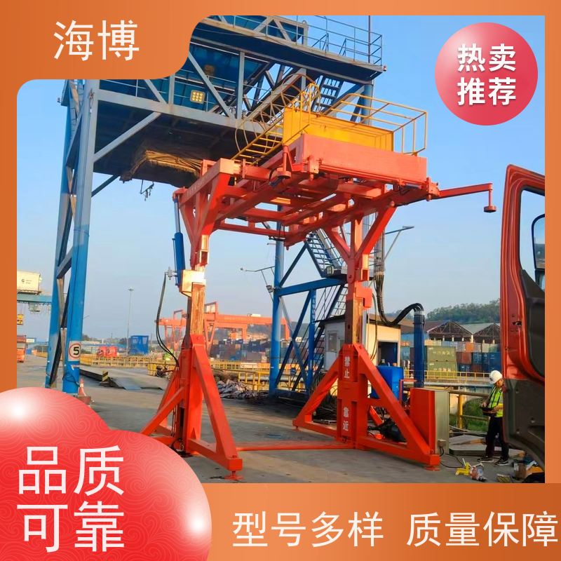 海博 废钢收购 操作简便 集装箱翻转平台 智能控制
