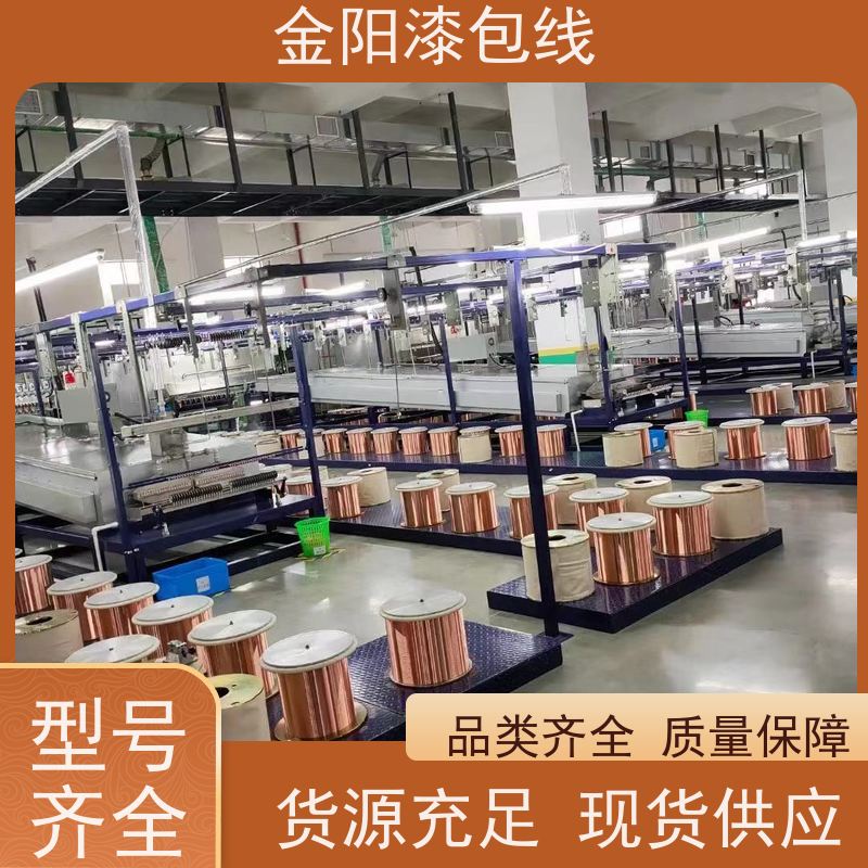 漆包线电子用颛瑞 0.05mm-1.6mm漆包圆铜线 220级铝漆包线