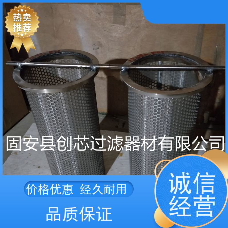 联达 不锈钢折叠滤芯 过滤器可反冲洗净水设备网管 耐压寿命长 可定制