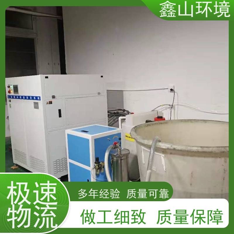 全自动 小型印刷废水处理 设备 数字化 支持定制