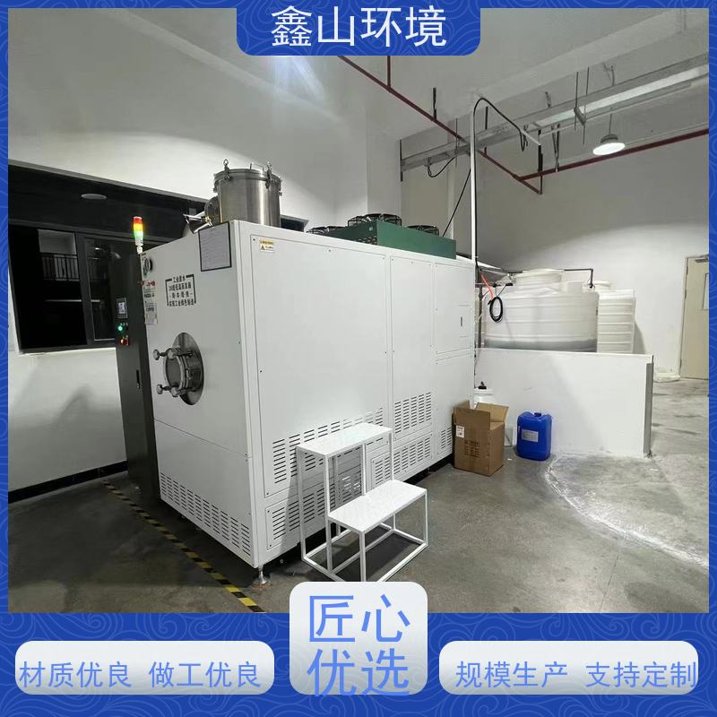 鑫山环境 小型 网纹辊超声波清洗处理 能耗低 占地小