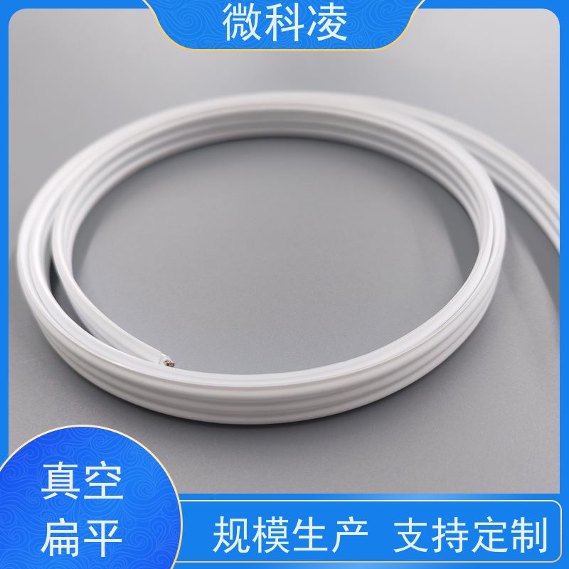 微科凌 一体化扁平 线缆 满足真空环境 多年生产经验