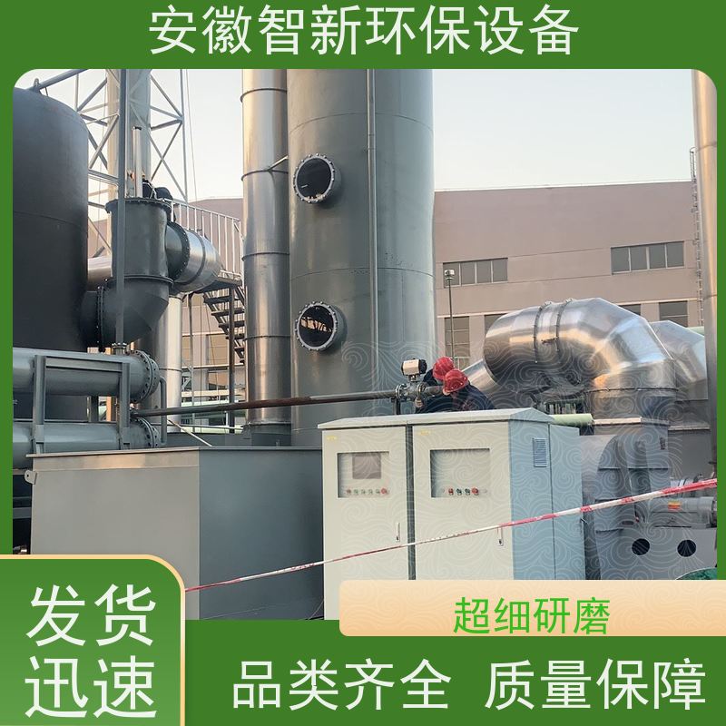 工业废气水洗涤塔 pp喷淋塔 废气净化处理设备 酸气净化塔