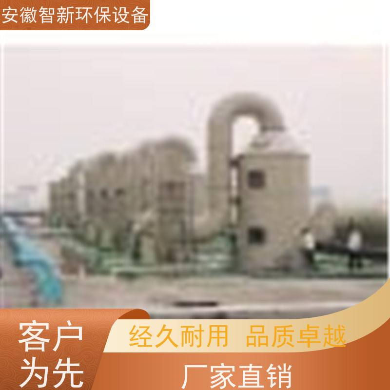 酸雾喷淋塔厂家 废气处理 智新pp净化塔 定制多种款式