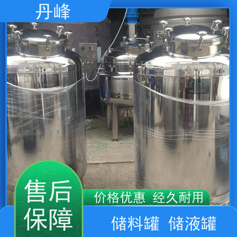 丹峰 非标定制 卫生级 植物油 储料罐 夹套 储存罐