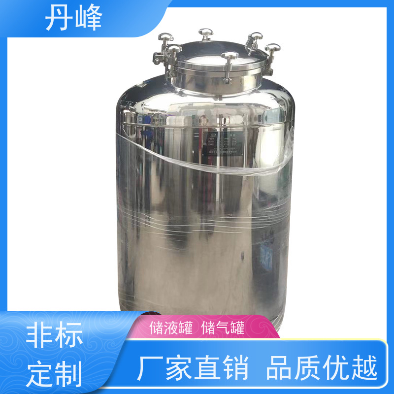 丹峰 非标定制 卫生级 液体 储存罐 保温 不锈钢罐