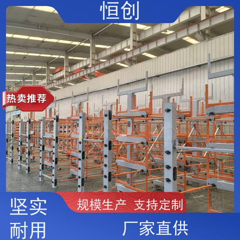恒创 生产经营 五金机电货架 可拆卸 承重多种规格