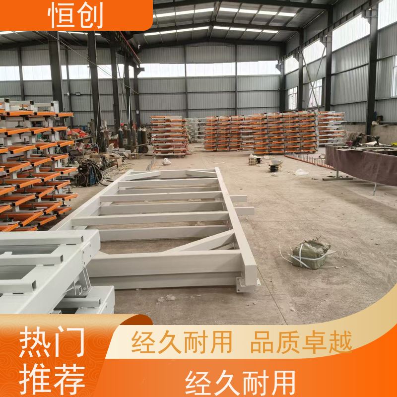 恒创 支持定制 五金机电货架 物流 承重多种规格