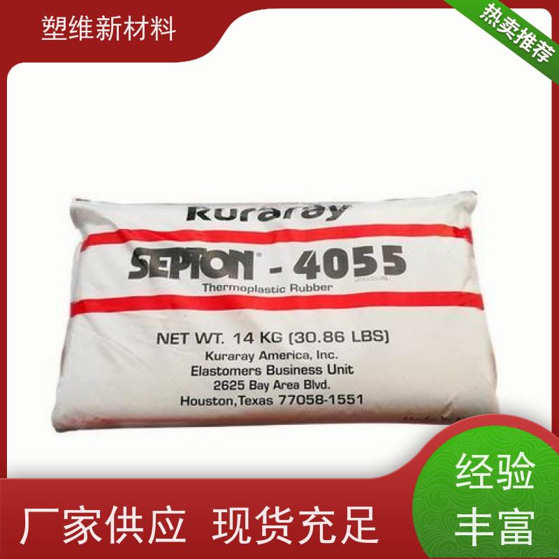 日本可乐丽 SEPS 2104 耐磨级 耐候 优异的拉伸性能 颗粒状