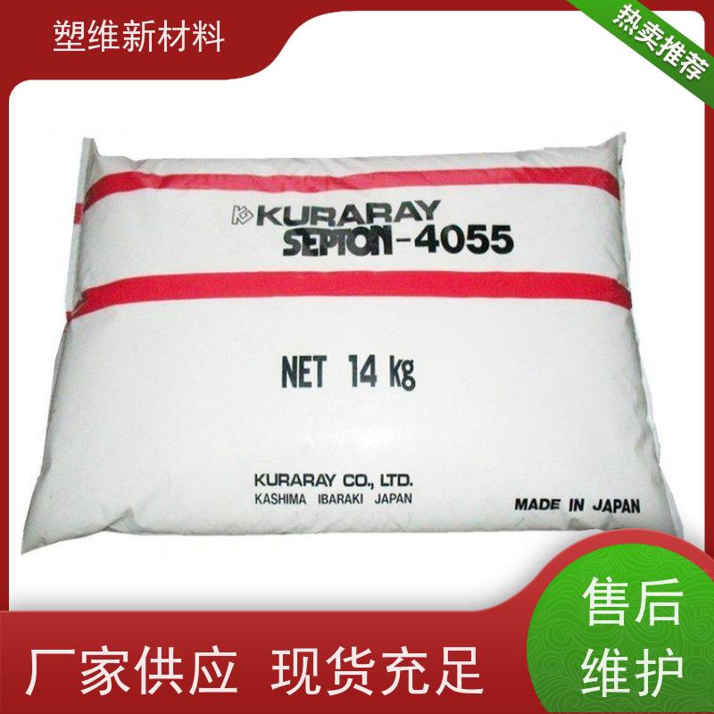 日本可乐丽 SEPS 4077 耐磨级 热熔级 绝缘性好 耐化学品
