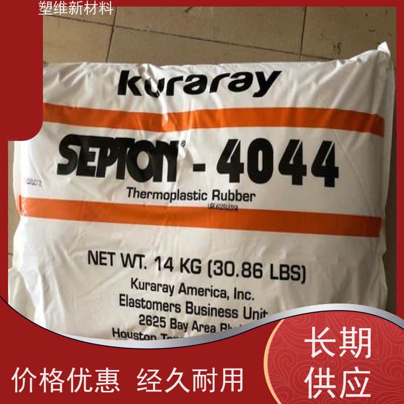 日本可乐丽 SEPS 4077 抗紫外线 高强度 适用于电线电缆 增韧