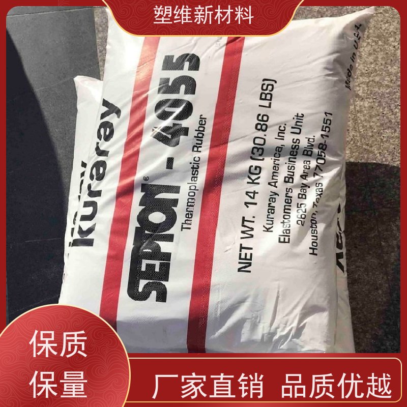 日本可乐丽 SEPS 4030S 耐化学品 耐磨级 高强度 增韧