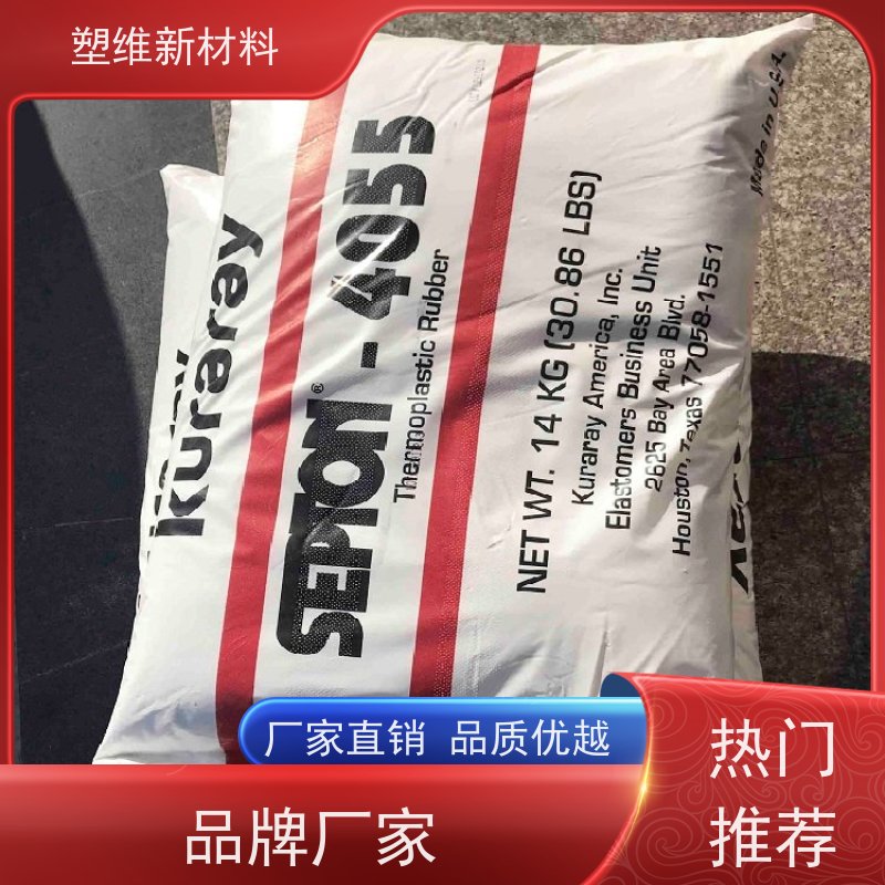 日本可乐丽 SEPS 4030S 耐热 增韧 耐磨级 耐候级