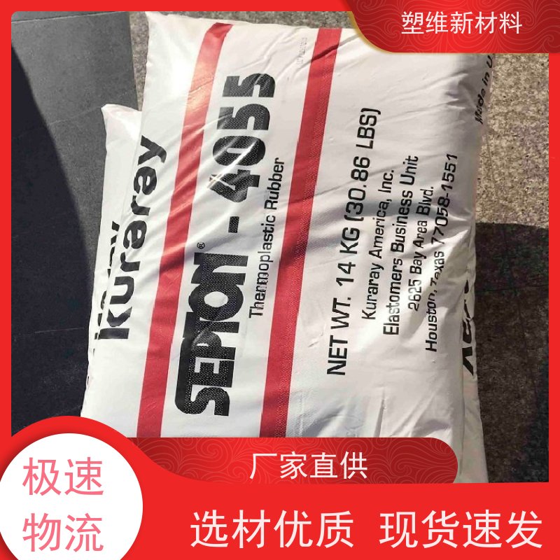 日本可乐丽 SEPS 2104 耐热级 玻纤增强 阻燃级 耐候