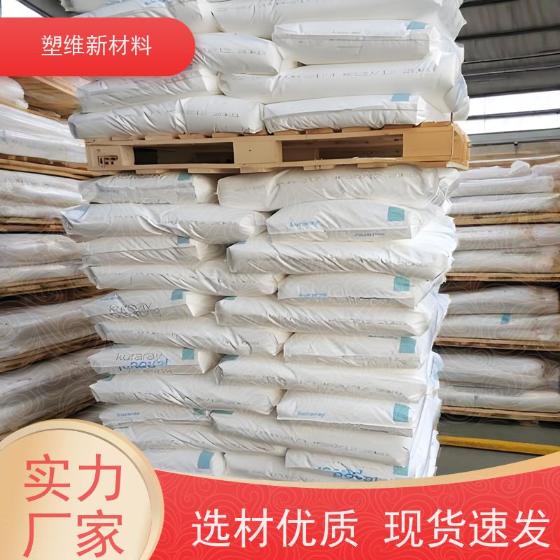 日本可乐丽 SEPS 4030S 耐候级 耐磨级 热熔级 抗紫外线