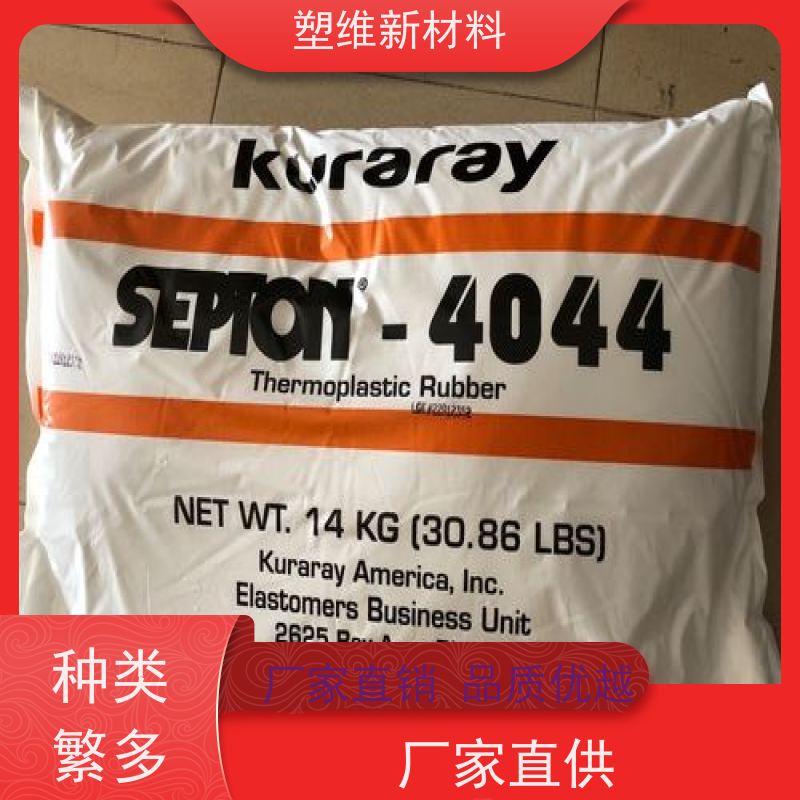 日本可乐丽 SEPS 4055 热稳定性 应用于电子产品 绝缘性好 抗紫外线