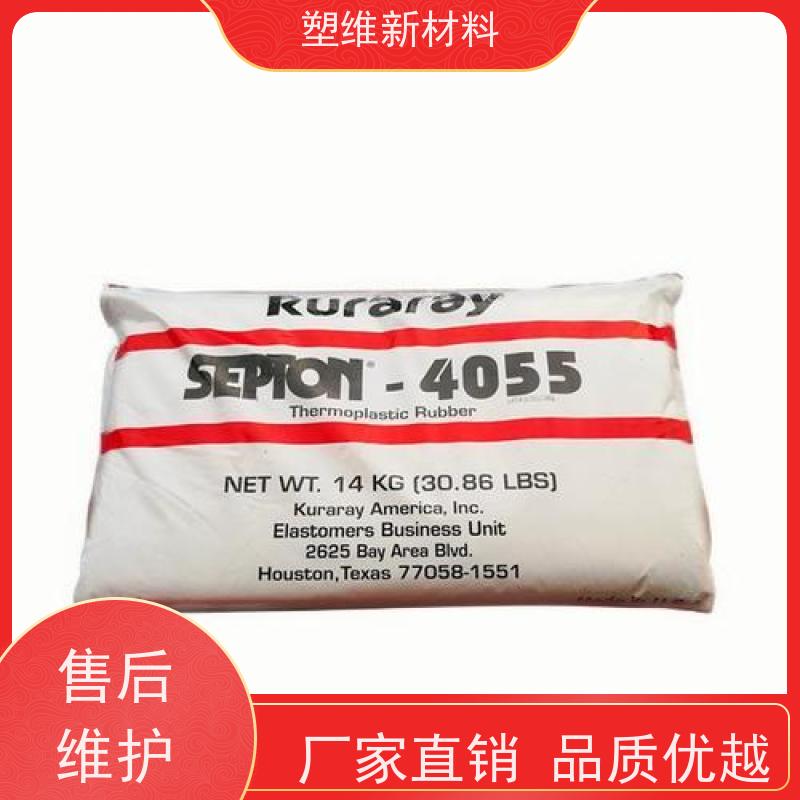 日本可乐丽 SEPS 2005 玻纤增强 电子产品 工业建筑应用 耐候