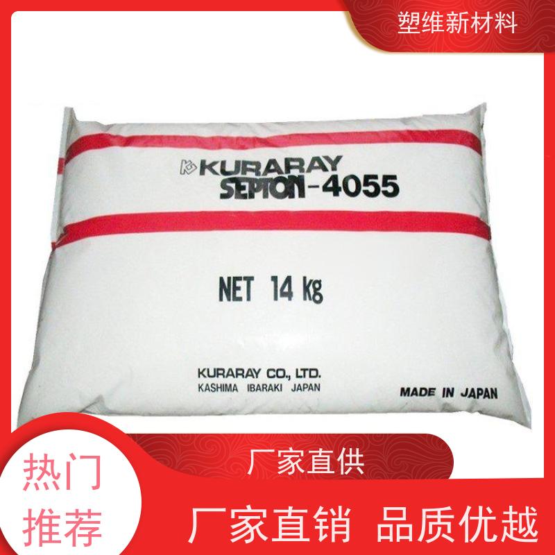 日本可乐丽 SEPS 2005 耐化学品 电子产品 工业建筑应用 抗紫外线