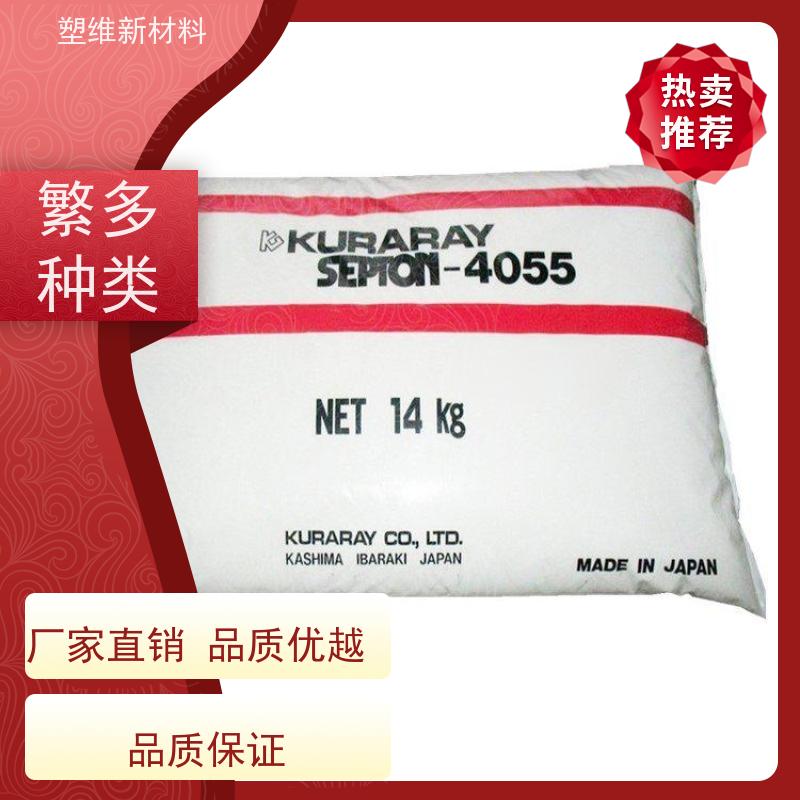 日本可乐丽 SEPS 4030S 高强度 热稳定性 耐磨级 抗紫外线