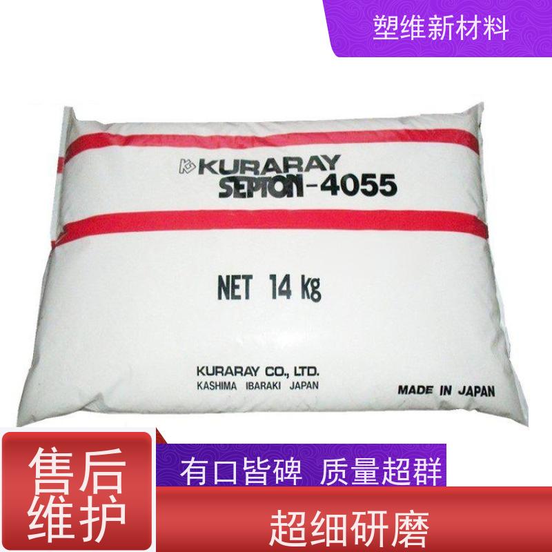 日本可乐丽 SEPS 4033 绝缘性好 热熔级 应用于电子产品 耐化学品
