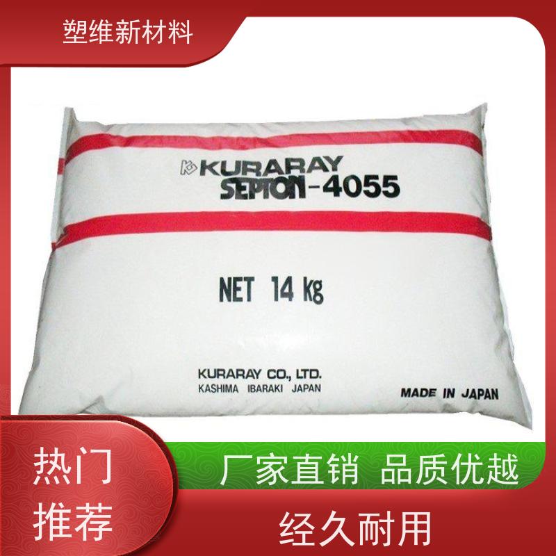 日本可乐丽 SEPS 4033 增韧 耐磨级 耐候级 抗紫外线