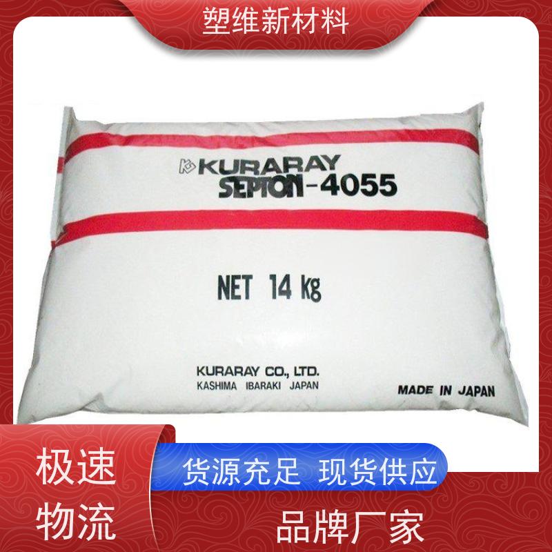 日本可乐丽 SEPS 2005 电子产品 优异的拉伸性能 颗粒状 耐候