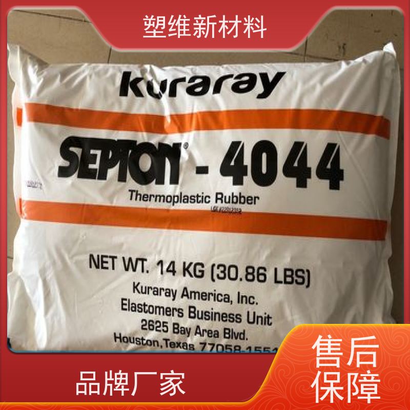 日本可乐丽 SEPS 4033 耐热 高强度 适用于电线电缆 增韧