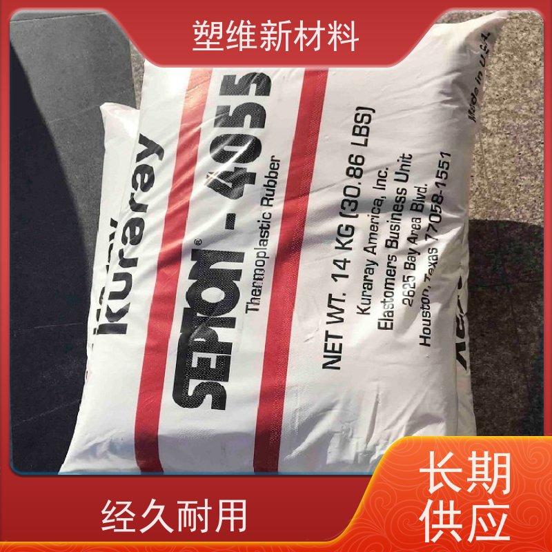 日本可乐丽 SEPS 4030S 应用于电子产品 耐热 耐候级 增韧