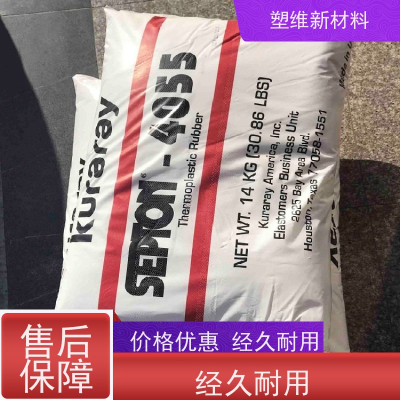 日本可乐丽 SEPS 4033 高强度 耐磨级 热稳定性 耐化学品