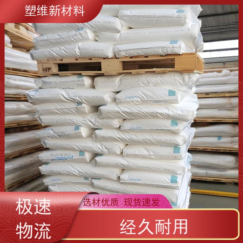 日本可乐丽 SEPS 4030S 抗紫外线 热熔级 耐磨级 高强度