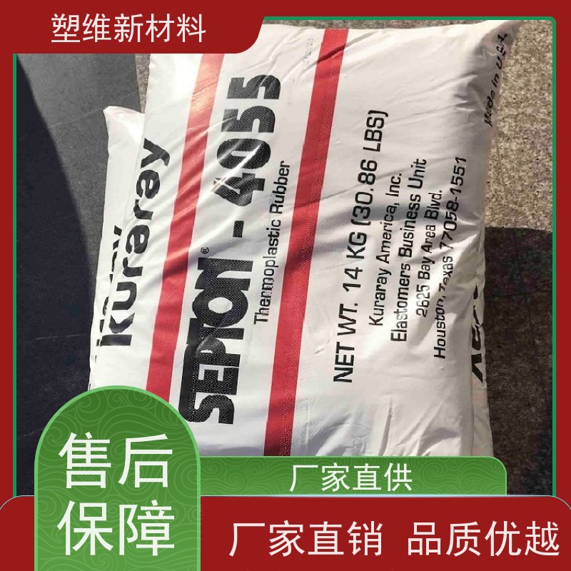 日本可乐丽 SEPS 4077 应用于电子产品 热稳定性 抗紫外线 耐候级