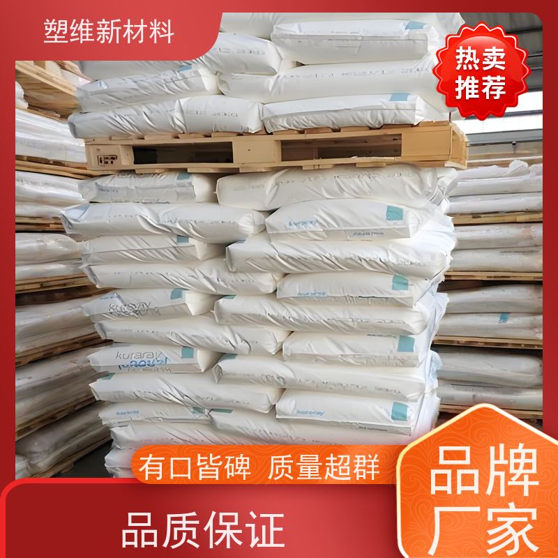 日本可乐丽 SEPS 4055 热熔级 应用于电子产品 耐候级 抗紫外线