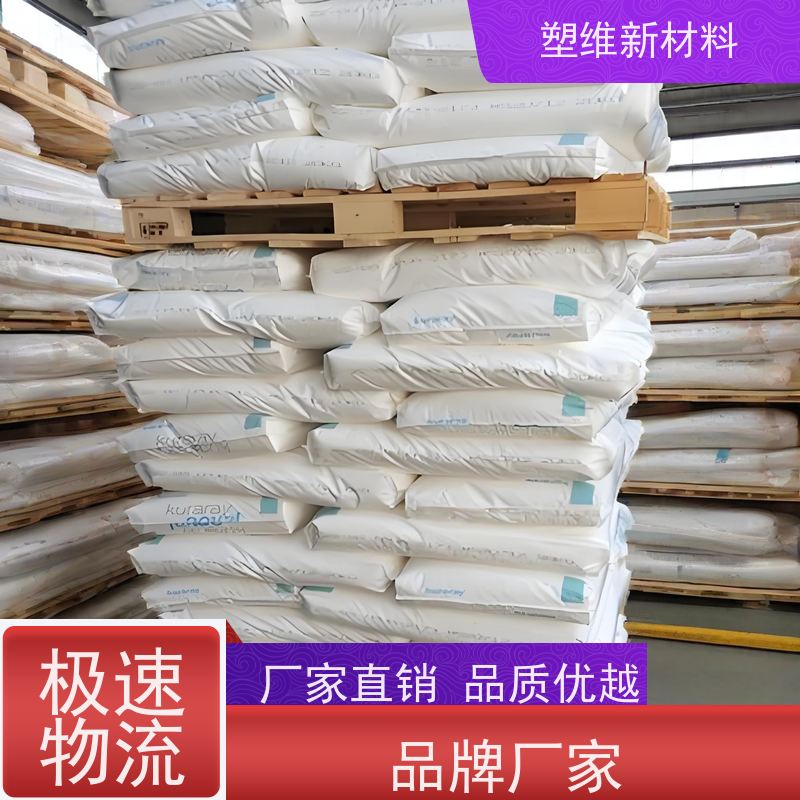 日本可乐丽 SEPS 4055 适用于电线电缆 高强度 热熔级 抗紫外线