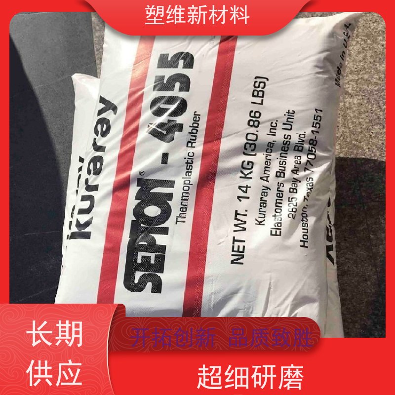 日本可乐丽 SEPS 4077 高强度 耐磨级 热熔级 抗紫外线