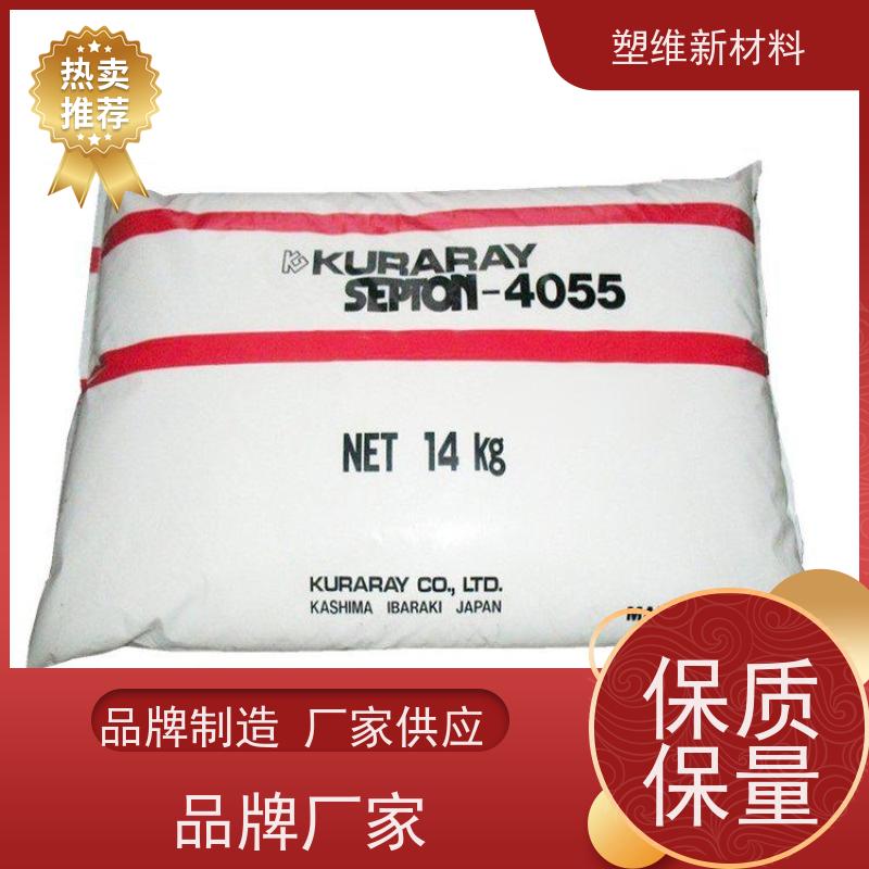 日本可乐丽 SEPS 4077 抗紫外线 绝缘性好 应用于电子产品 热熔级