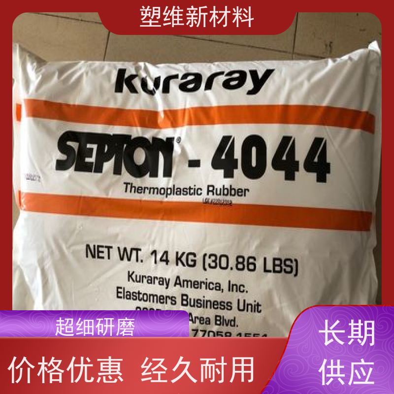 日本可乐丽 SEPS 4033 增韧 应用于电子产品 高强度 抗紫外线