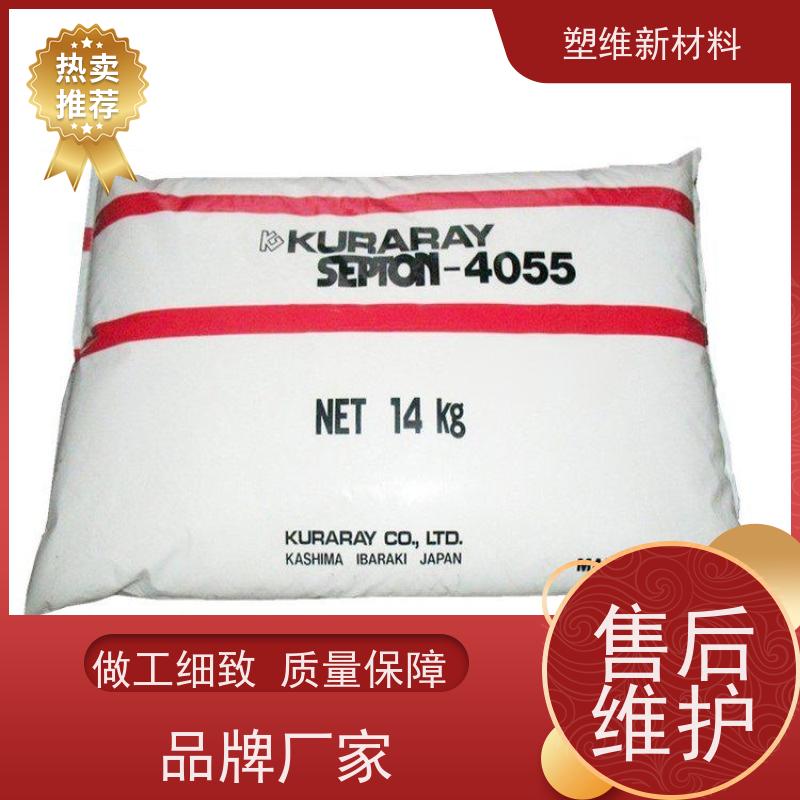 日本可乐丽 SEPS 2006 电子产品 玻纤增强 阻燃级 抗紫外线