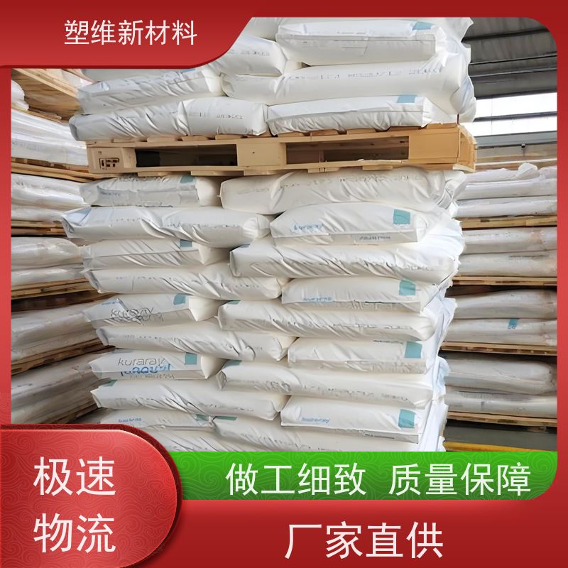 日本可乐丽 SEPS 4030S 增韧 耐磨级 高强度 耐热