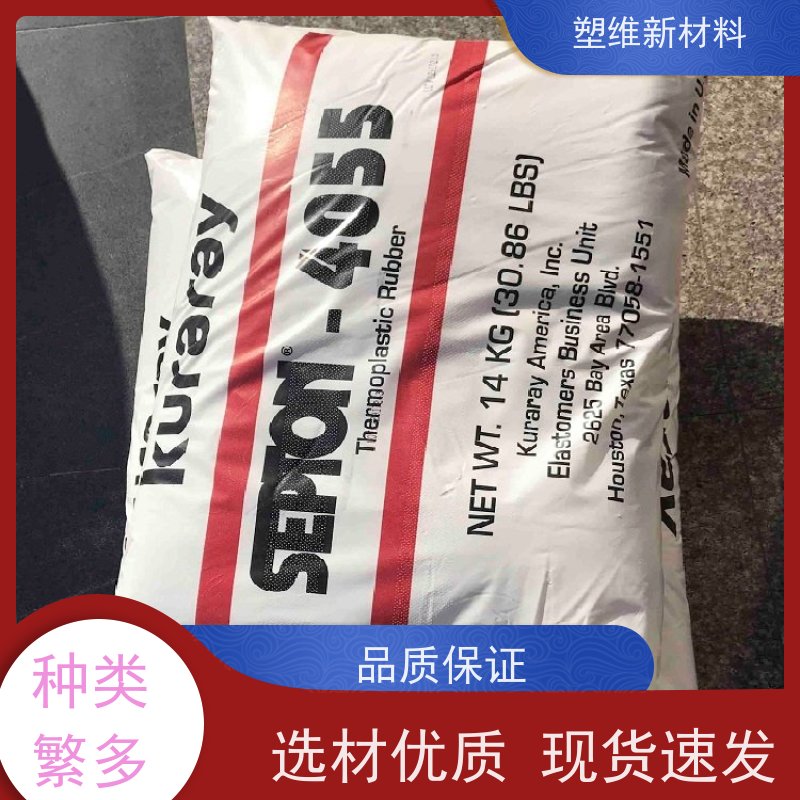 日本可乐丽 SEPS 4077 应用于电子产品 耐化学品 高强度 热稳定性
