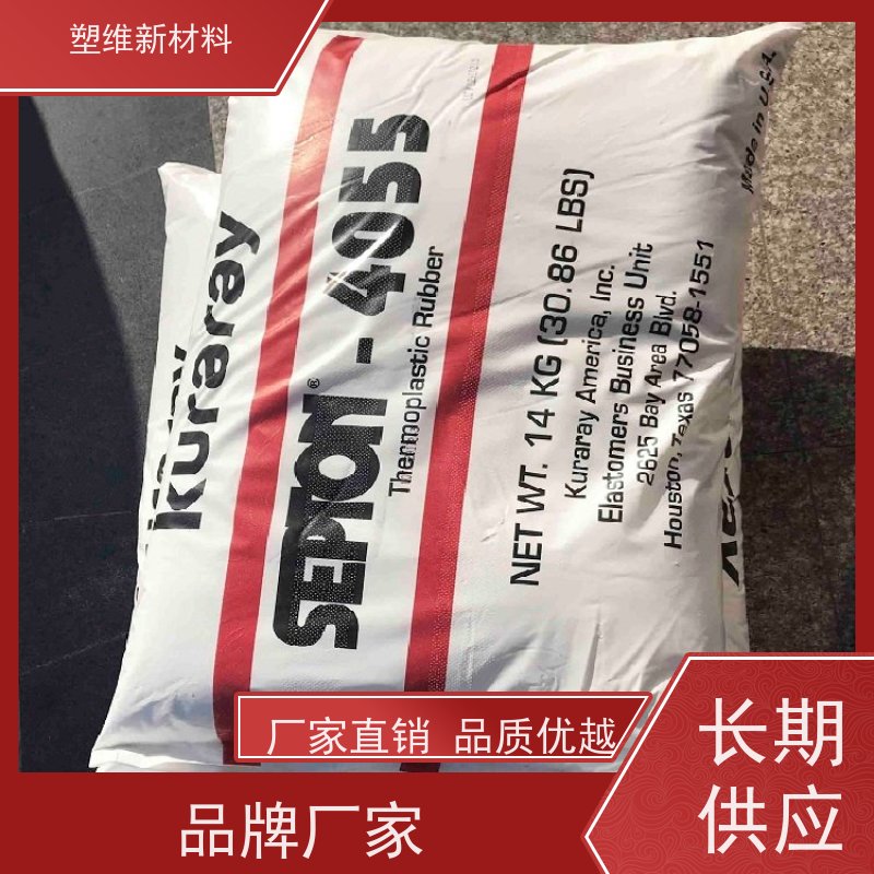日本可乐丽 SEPS 4030S 应用于电子产品 高强度 增韧 耐热