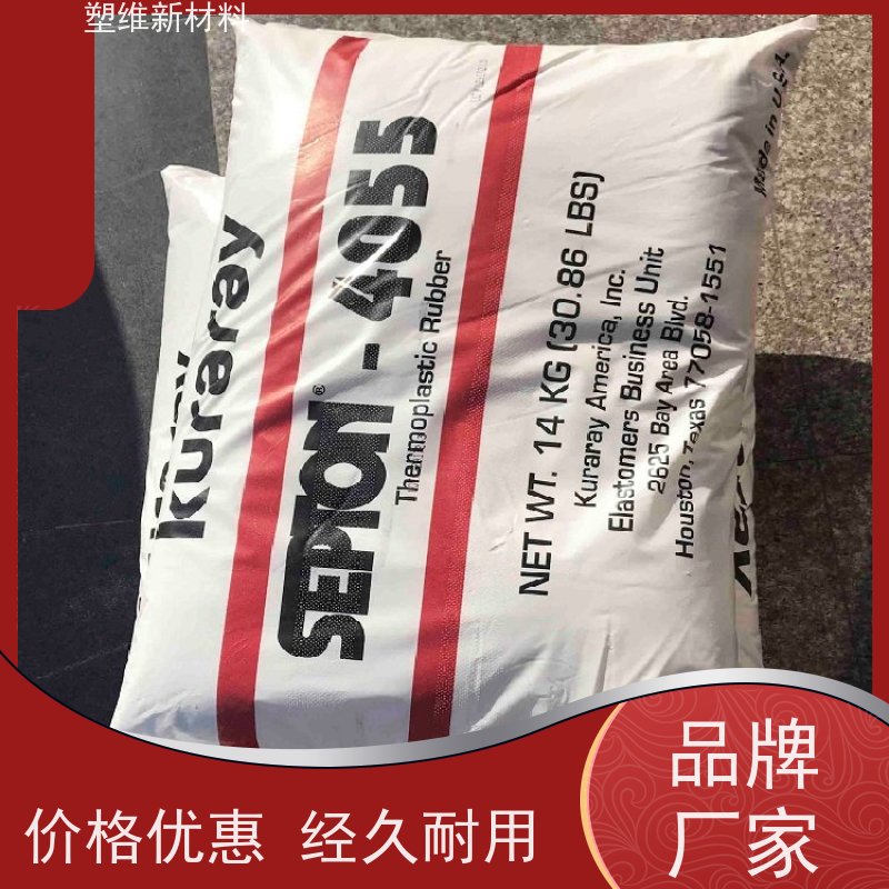 日本可乐丽 SEPS 4077 应用于电子产品 增韧 绝缘性好 耐热