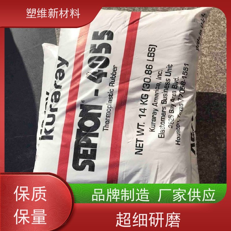 日本可乐丽 SEPS 4030S 高强度 应用于电子产品 增韧 抗紫外线