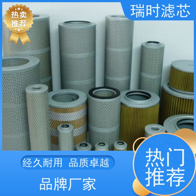 全路况适配王 瑞时机油滤芯/滤清器 双层金属网结构 越野爬坡无忧