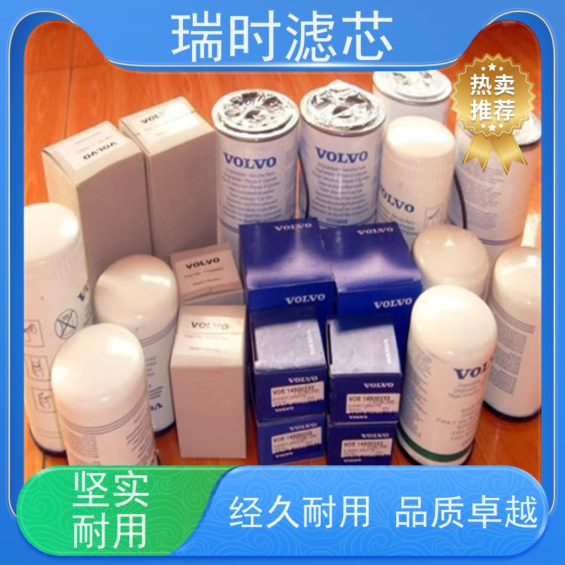 静音低阻设计 瑞时机油滤芯/机油格 高分子聚合滤纸 城市通勤静谧之选