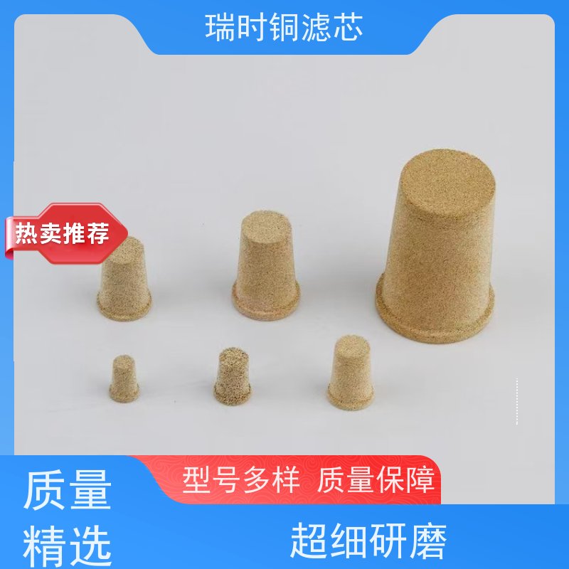 铜粉末烧结滤芯（铜纤维滤芯）瑞时能源润滑油再生 高纳污容量