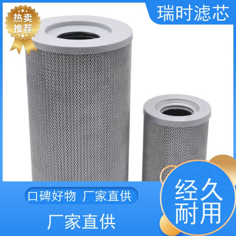 耐高温实力派 瑞时机油滤芯/机滤 陶瓷纤维滤材 赛车级极端工况适用