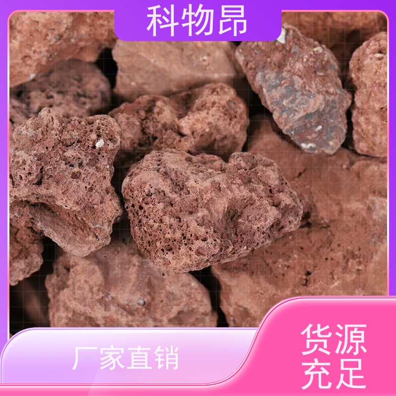 科物昂 园林 火山岩造型用石料 包装散装、吨包、袋装 红黑可选