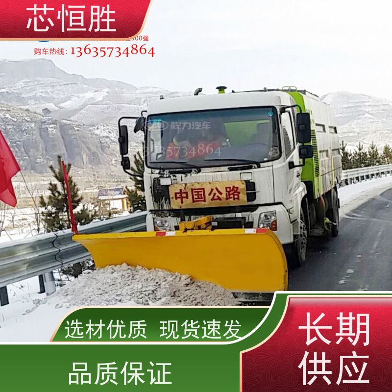 市政环卫 推雪铲 安装装载机拖拉机 省时省力 工业园区 道路积雪