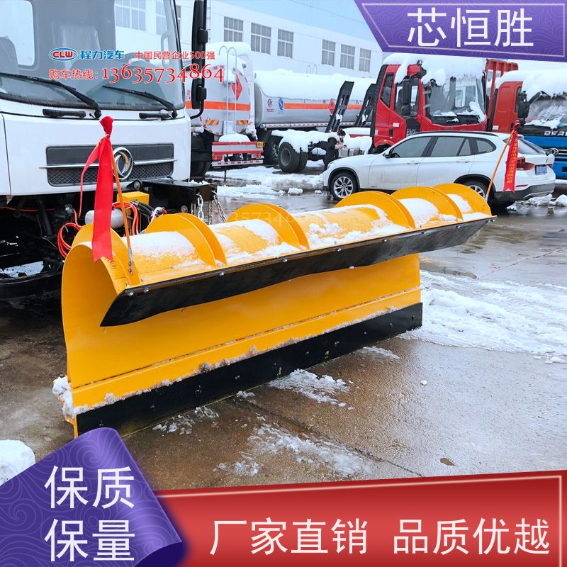 东风洒水车 推雪铲 安装装载机拖拉机 按需定制 冬季飘雪 多功能除雪车