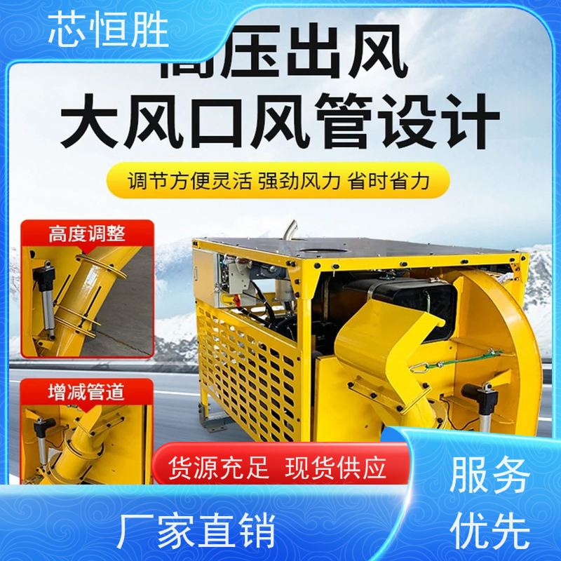 可调马路吹风机（多场景适配型）程力专汽液压升降风口 车站广场深度清洁